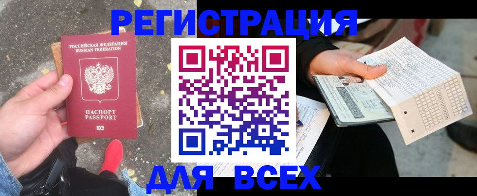 пропишу в квартире в Иланском